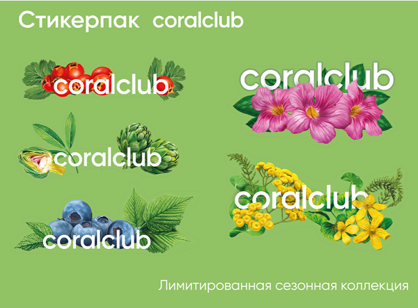 Coral Club sticker pack “Limited Seasonal Collection"